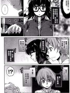[風的工房][にくしょ ] ムチカノ♡マキアート_057