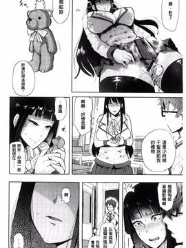 [風的工房][しょむ] Fall In The Dark_038