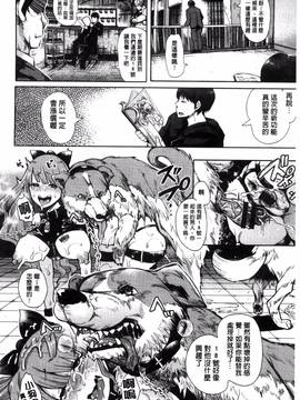 [風的工房][しょむ] Fall In The Dark_088
