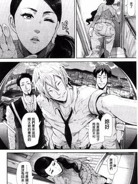 [風的工房][しょむ] Fall In The Dark_090
