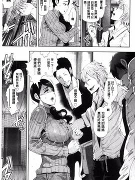 [風的工房][しょむ] Fall In The Dark_091