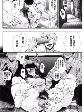 [風的工房][しょむ] Fall In The Dark_096