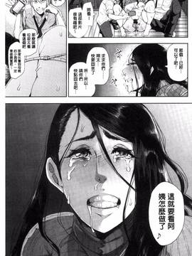 [風的工房][しょむ] Fall In The Dark_097