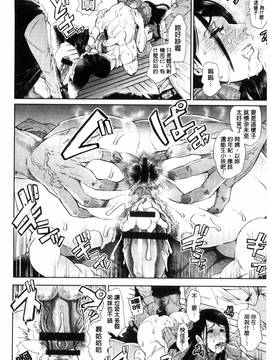 [風的工房][しょむ] Fall In The Dark_102