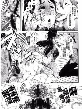 [風的工房][しょむ] Fall In The Dark_103