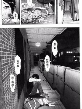 [風的工房][しょむ] Fall In The Dark_108