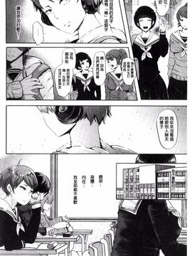 [風的工房][しょむ] Fall In The Dark_132