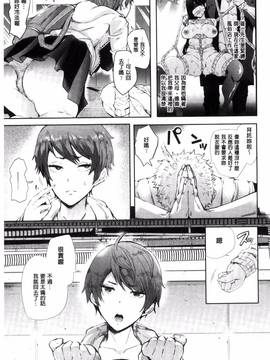 [風的工房][しょむ] Fall In The Dark_135