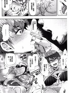 [風的工房][しょむ] Fall In The Dark_140