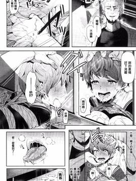 [風的工房][しょむ] Fall In The Dark_146
