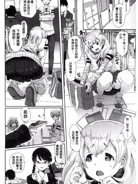 [風的工房][しょむ] Fall In The Dark_156