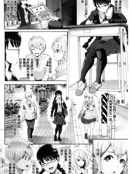 [風的工房][しょむ] Fall In The Dark_158