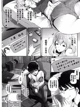 [風的工房][しょむ] Fall In The Dark_161