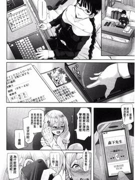 [風的工房][しょむ] Fall In The Dark_174