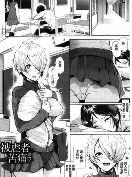 [風的工房][しょむ] Fall In The Dark_184