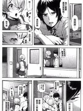 [風的工房][しょむ] Fall In The Dark_185