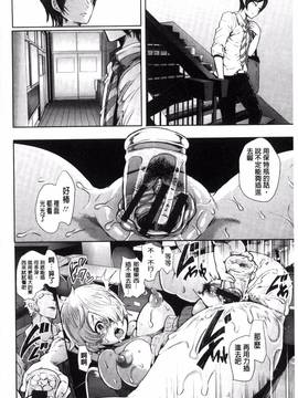 [風的工房][しょむ] Fall In The Dark_190