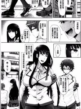 [4K掃圖組][しょむ] Fall In The Dark_014
