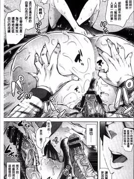 [4K掃圖組][しょむ] Fall In The Dark_028