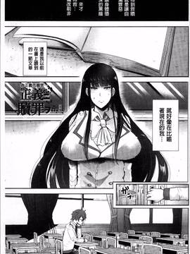 [4K掃圖組][しょむ] Fall In The Dark_034