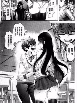 [4K掃圖組][しょむ] Fall In The Dark_035