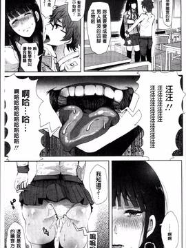 [4K掃圖組][しょむ] Fall In The Dark_036