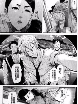 [4K掃圖組][しょむ] Fall In The Dark_089