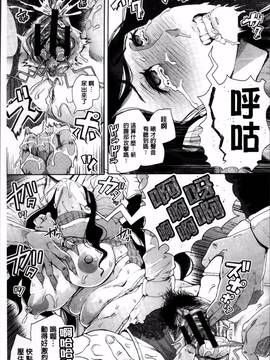 [4K掃圖組][しょむ] Fall In The Dark_094