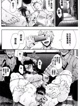 [4K掃圖組][しょむ] Fall In The Dark_095