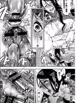 [4K掃圖組][しょむ] Fall In The Dark_105