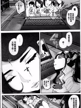 [4K掃圖組][しょむ] Fall In The Dark_109