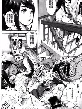 [4K掃圖組][しょむ] Fall In The Dark_112