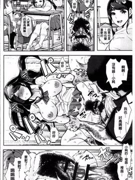 [4K掃圖組][しょむ] Fall In The Dark_117