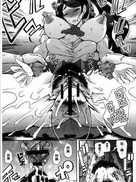[4K掃圖組][しょむ] Fall In The Dark_118