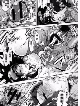 [4K掃圖組][しょむ] Fall In The Dark_125