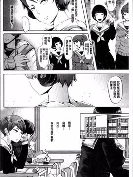 [4K掃圖組][しょむ] Fall In The Dark_131