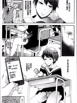 [4K掃圖組][しょむ] Fall In The Dark_132