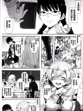 [4K掃圖組][しょむ] Fall In The Dark_156
