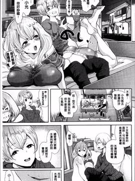 [4K掃圖組][しょむ] Fall In The Dark_158
