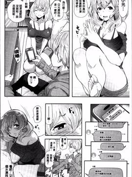 [4K掃圖組][しょむ] Fall In The Dark_159