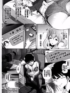 [4K掃圖組][しょむ] Fall In The Dark_160