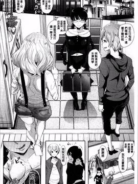 [4K掃圖組][しょむ] Fall In The Dark_161