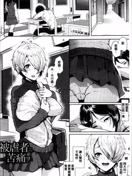 [4K掃圖組][しょむ] Fall In The Dark_183