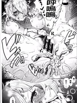 [4K掃圖組][しょむ] Fall In The Dark_204