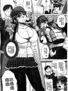 [野晒惺] 淫らに出すからじっと見ててね_013
