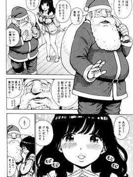 [かるま龍狼] ふしだら日和 + イラストカード_007