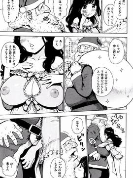 [かるま龍狼] ふしだら日和 + イラストカード_008