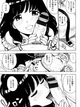 [かるま龍狼] ふしだら日和 + イラストカード_010