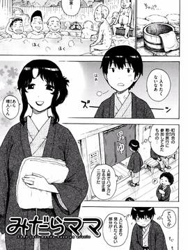 [かるま龍狼] ふしだら日和 + イラストカード_022