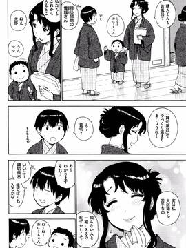[かるま龍狼] ふしだら日和 + イラストカード_023